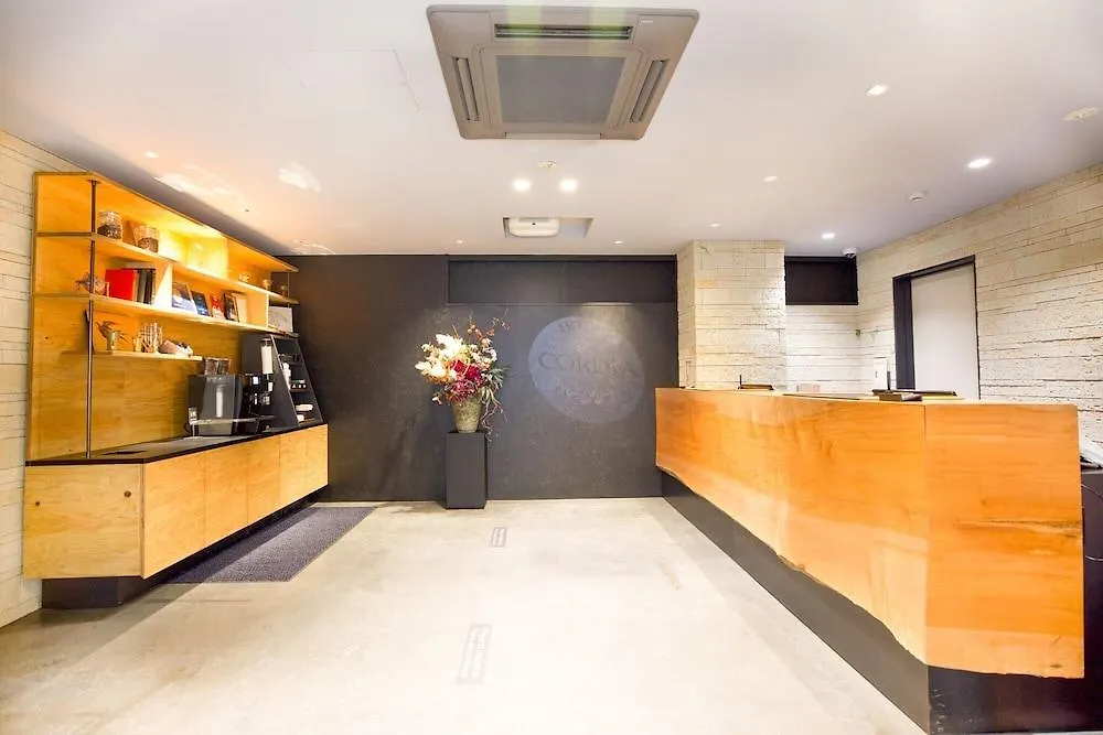 Hotel Cordia אוסקה