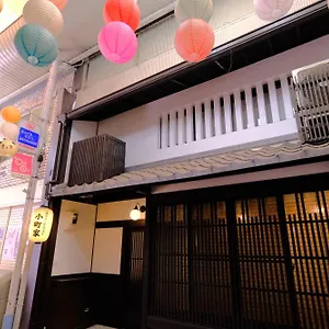 Komachiya Holiday home Kyoto