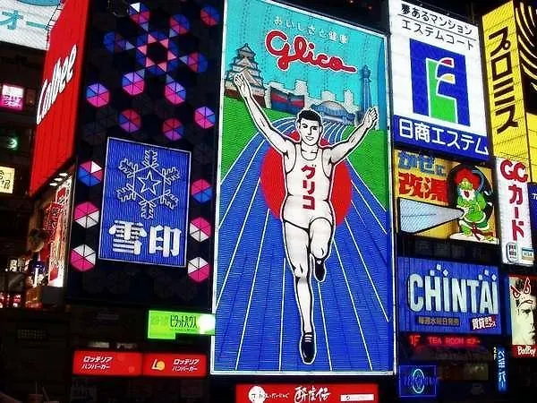 Hotel Cordia Osaka